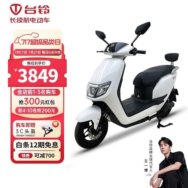 ޡ ̨72V綯Ħг3899Ԫ