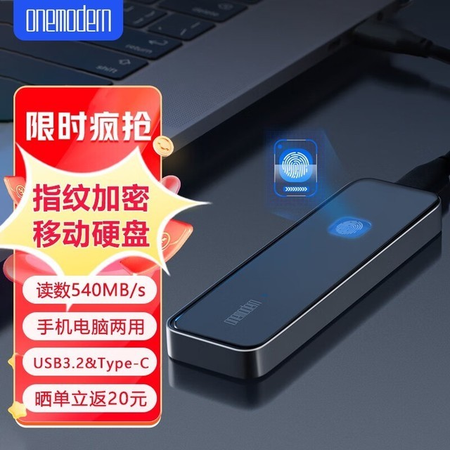 ޡָƼ+USB3.2!Onemodernƶ̬Ӳ̵ּ279Ԫ