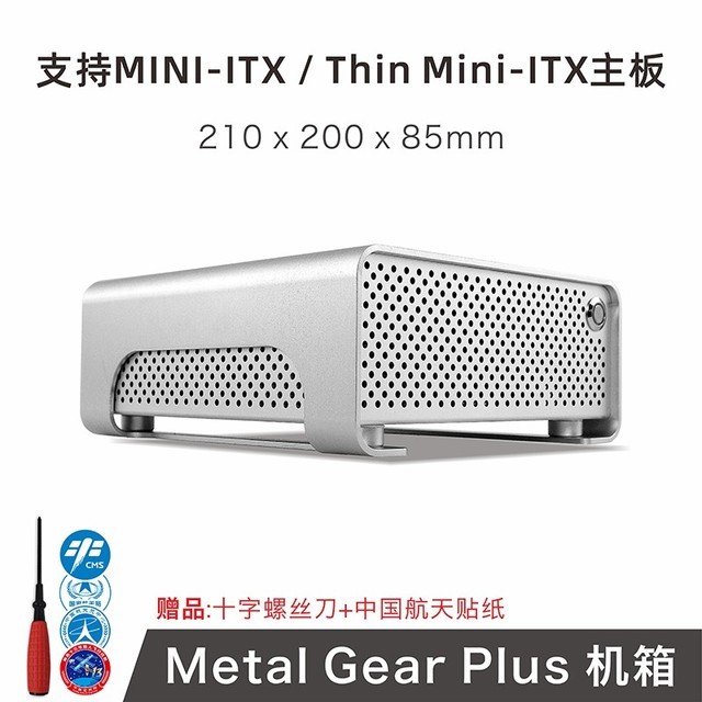 ޡںü METALFISH 㳲 MetalGear PlusMINI-ITX䵽ּ164Ԫ