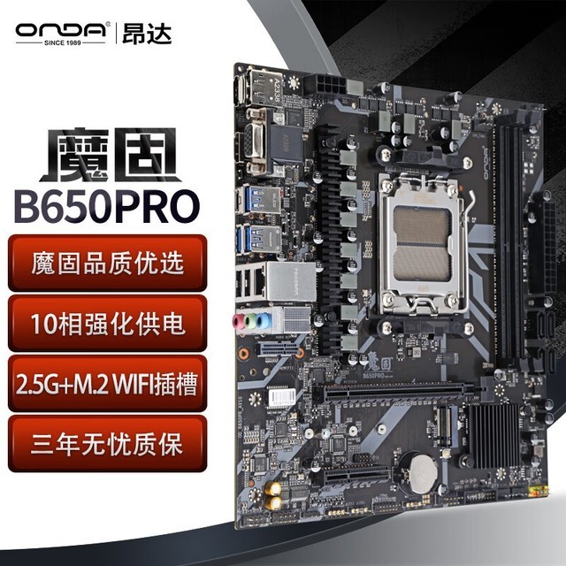 ޡħB650PROŻ589Ԫ ֧˫ƵWi-Fi