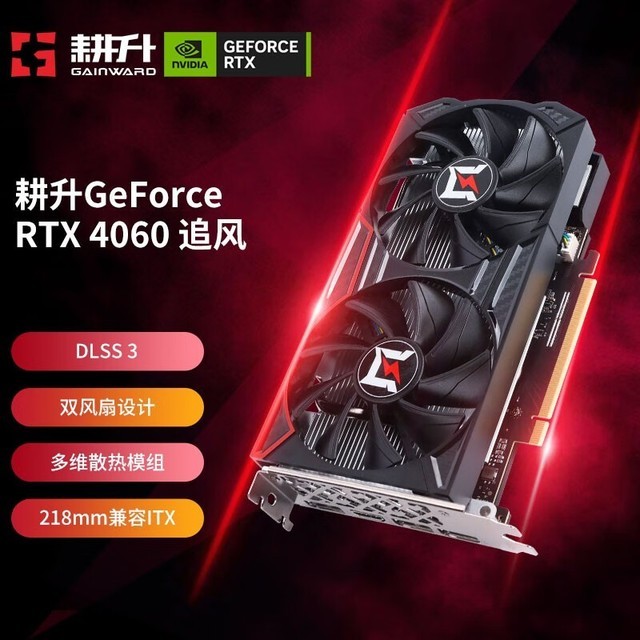 ޡRTX 4060׷8GԿ 2349Ԫ ϡȱԴ