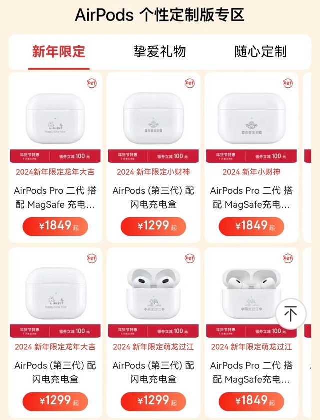 ͬAirPods 949ԪԻͼѡ