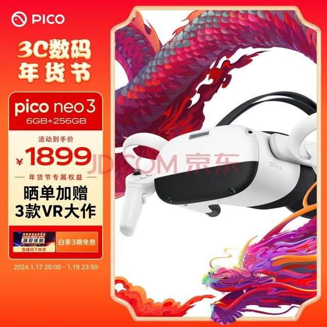 PICOXRƷ PICO Neo3 VR һ 6+256G VR۾ͷ XR豸۾ AR۾quest3
