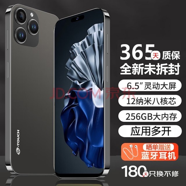 ȫ256GB鶯˺ֻϷ羺4Gȫͨ5G ѧ˻ X14ProMax ɫ