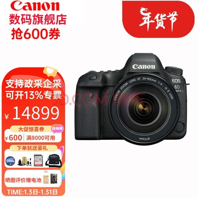 ܣcanon EOS 6D Mark II 6D2  ׻ ȫרҵ׻ EF24-105mm F4 IS USM ׼ײ
