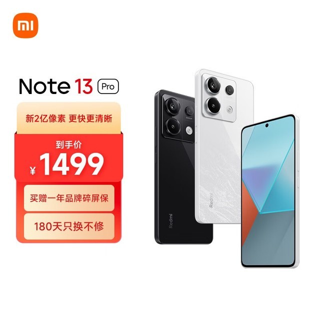 Redmi Note 13 Pro8GB/256GB