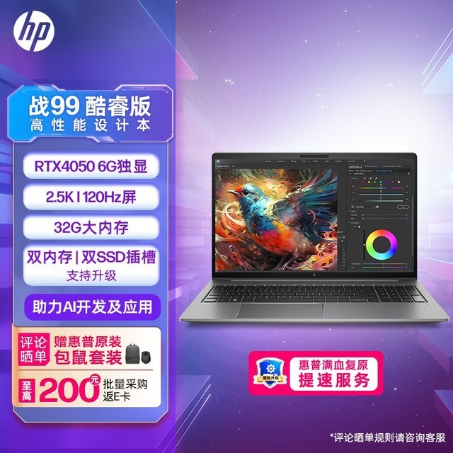  ս99 2023 (i7 13700H/32GB/1TB/RTX4050)