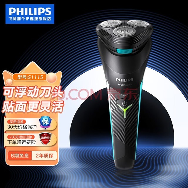 ֣PHILIPS綯뵶1ϵСκS1115/02ڽ  Ϲ
