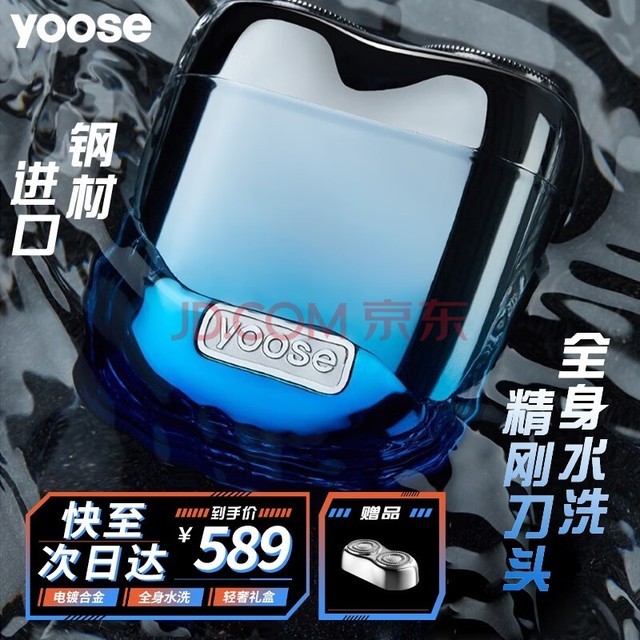 ɫyooseʥС뵶綯 κЯȫˮϴ Ϲ ̫ װ
