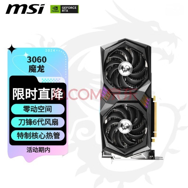 ΢ǣMSIħ GeForce RTX 3060 GAMING X 12G Ƶ 콢 羺ϷרҵԿ