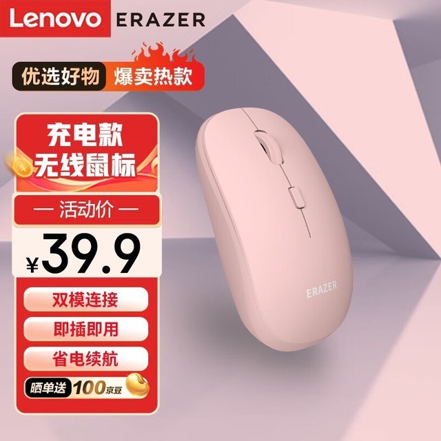 ޡLenovoN300 Pro 29.9ֵ֣ʵݣ