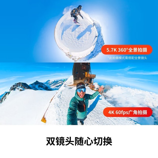 【手慢无】4K超清拍摄,影石360 ONE RS模块化运动相机太值啦