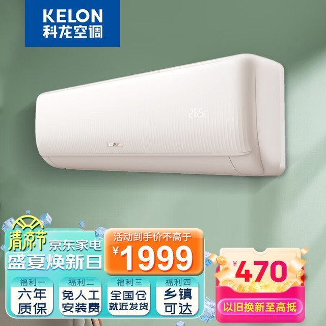 ޡʱŻݣ1ƥڹʽյּ2049Ԫ