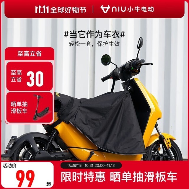 ޡﶬرСţ綯类 89Ԫ