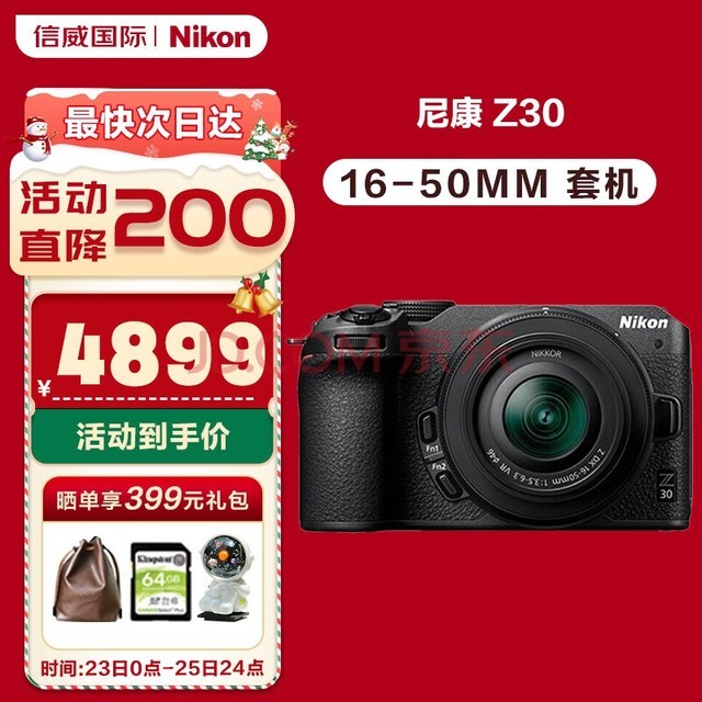 ῵Nikon Z30 ΢żVlogСѧ4Kθ z30+16-50mm׻