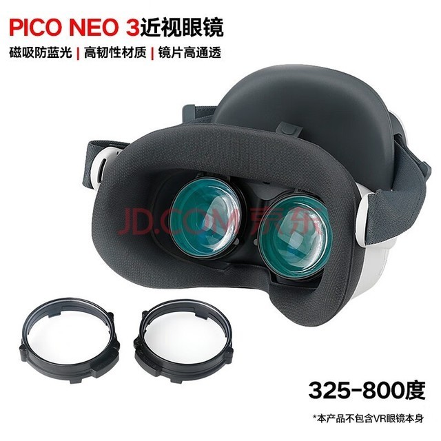 FiiT VR Quest 2حPico neo3۾ƬVRɢⶨƷ PICO3325-800ƶ/ע