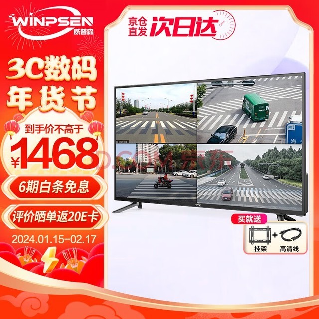 ɭWINPSEN40Ӣʾ LEDֲܹʾ ҵ ɱڹ HDMI+VGA