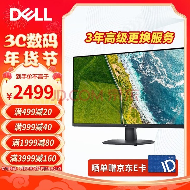 DELL 4K 31.5/32Ӣʾ FreeSync 99%sRGB ԰칫 SE3223Q 4K 31.5Ӣ 