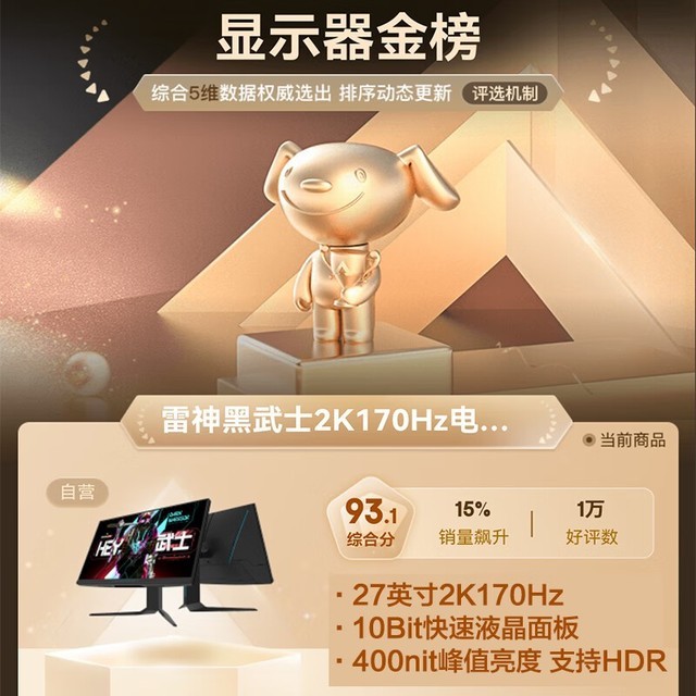 ޡʿ27Ӣʾؼ۴939Ԫ