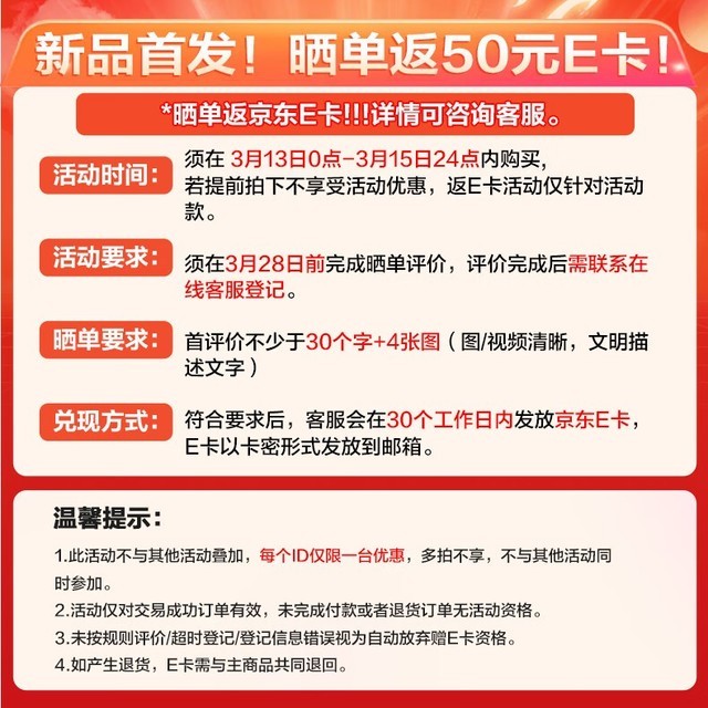 【手慢无】艾美特空气循环扇147元入手超值！