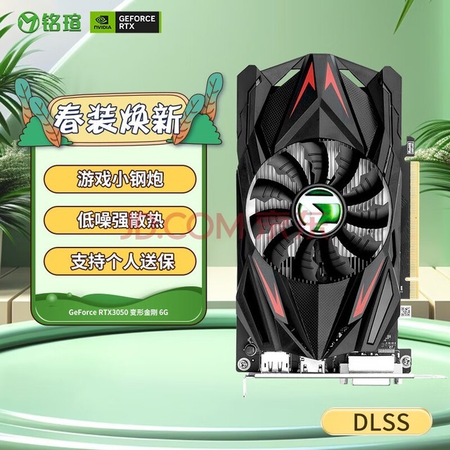 uMAXSUNGeForce RTX 3050 ν6G Ϸ/רҵ/ֱ Կ