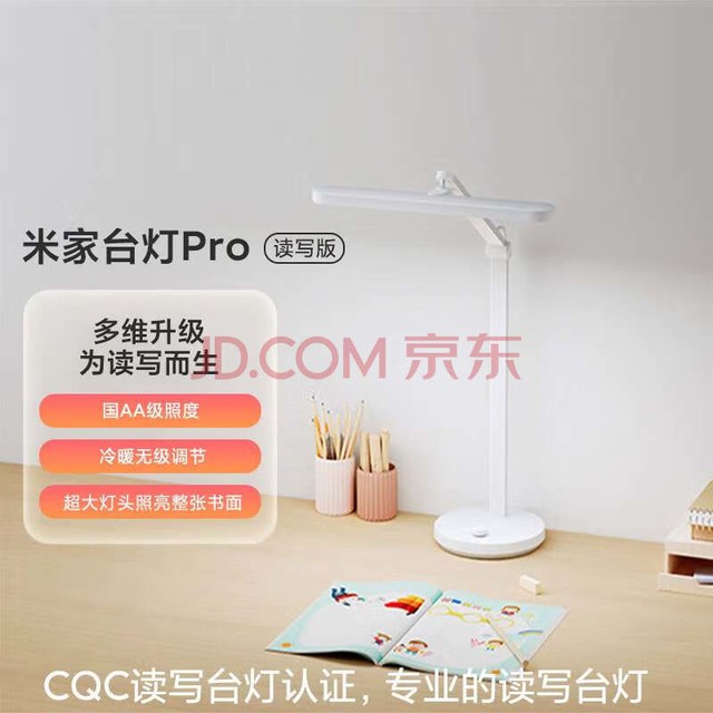 ׼ңMIJIAС׼̨Proд380mmͷAAնCQCд֤
