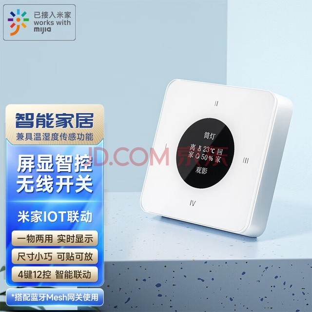 տƼСIOT߿KS1 Pro ʪȴ