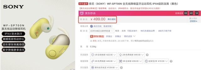 ޡWF-SP700Nˮ˶ 