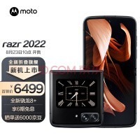 Ħmoto razr 2022 ޷׼۵ ˫ ȫ8+Э۵콢ֻ 8GB+256GB ź