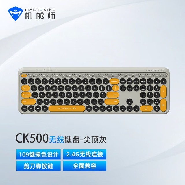 MACHENIKEеʦ CK500 ⶥ