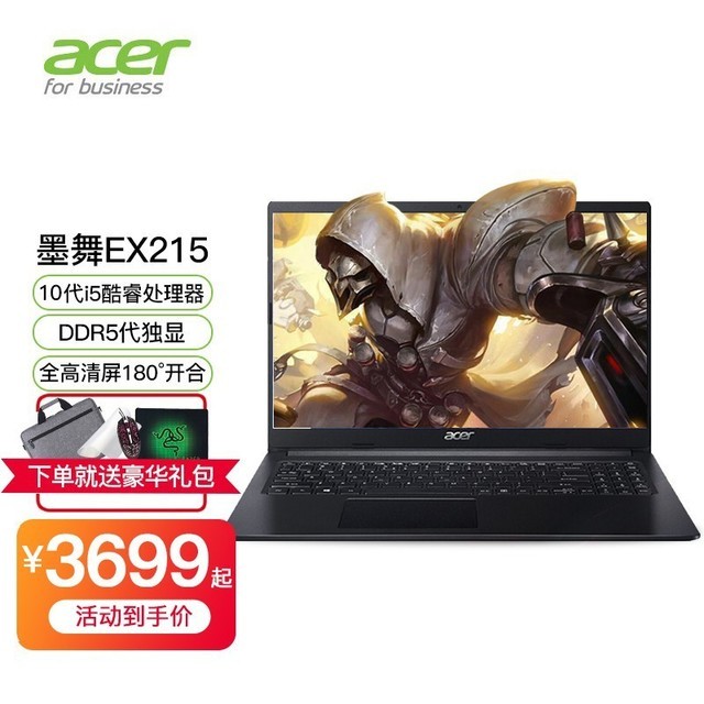 宏碁ex215图片