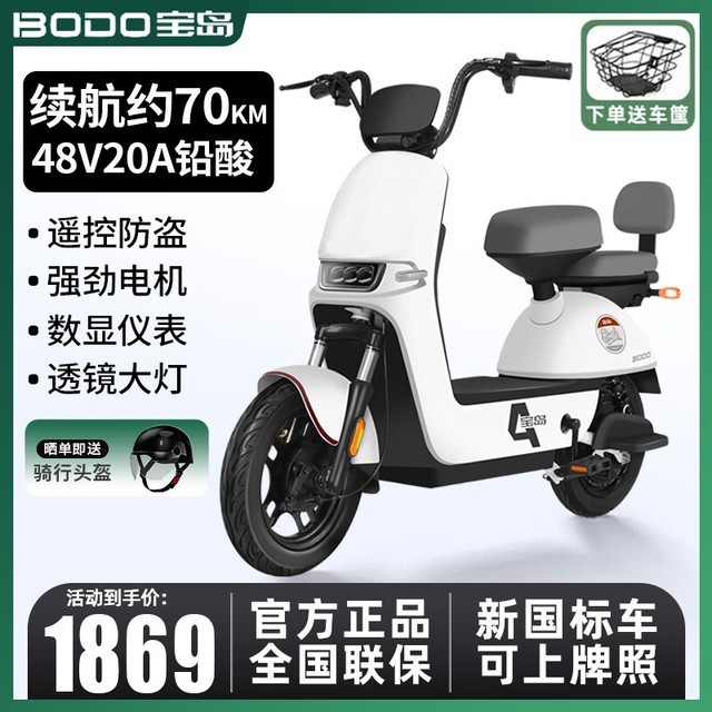 ޡС綯гʱػ1869Ԫ