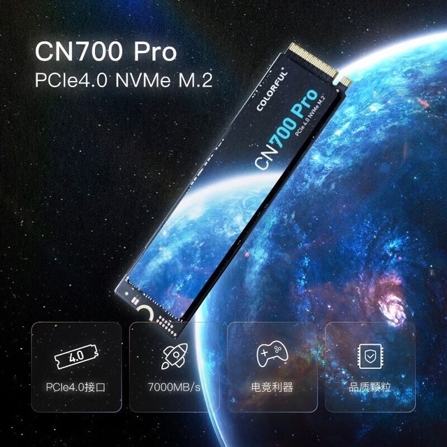 ޡ߲ʺCN700 Pro 2TB̬ӲŻ589Ԫ