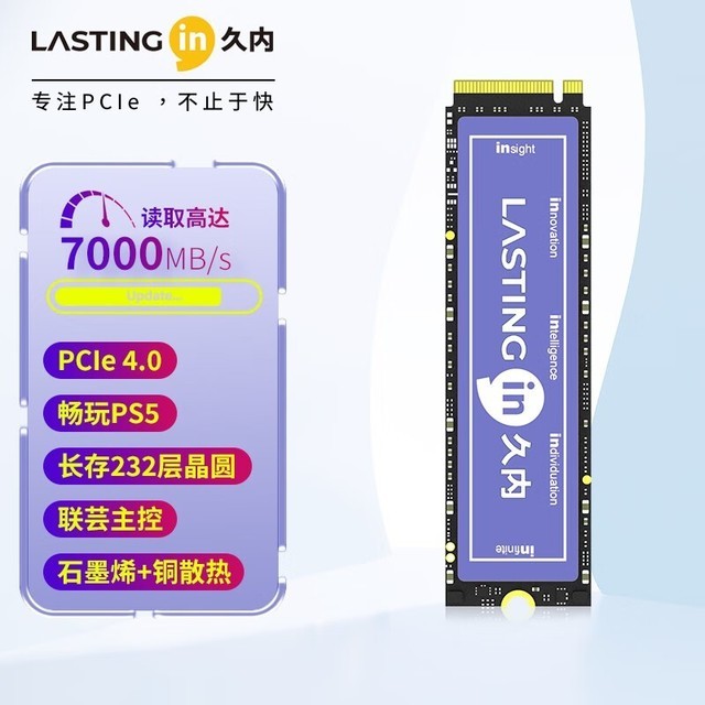 ޡʱŻݣ4TB̬Ӳ̽999Ԫ