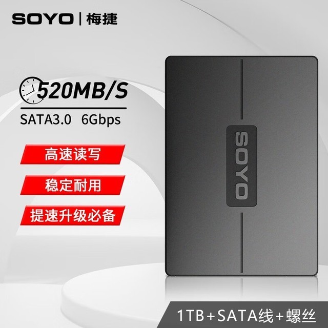 ޡ÷ SATA3.0̬Ӳ1TBּ258Ԫ