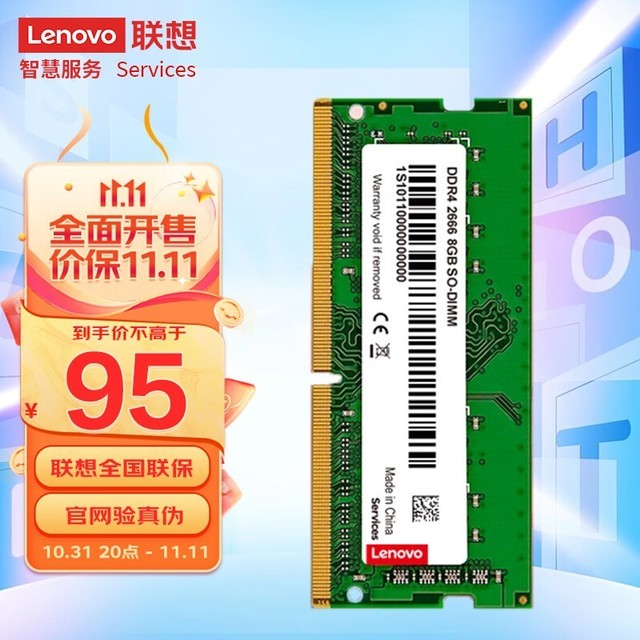  8GB DDR4 2666ʼǱ