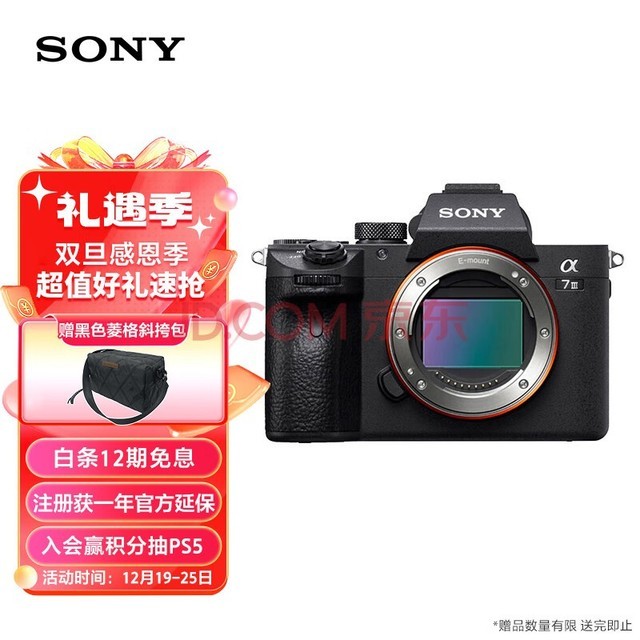 ᣨSONY΢ȫ Alpha 7 III a7M3/A73/ILCE-7M3Լ2420Ч5