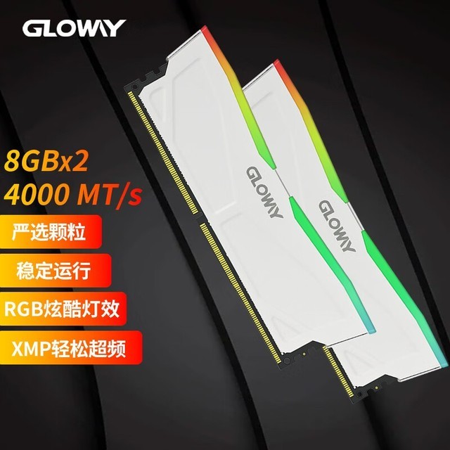 ޡ32GB RGBڴ289Ԫ Ƶܸȶ