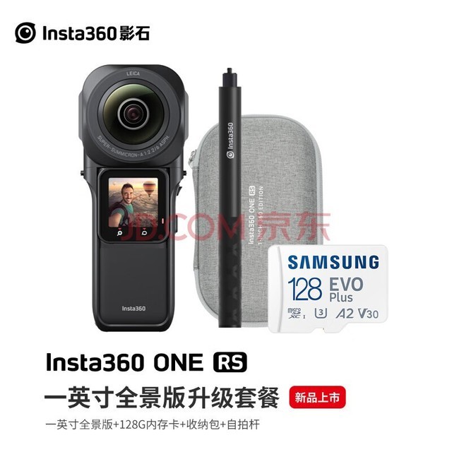 ӰʯInsta360 ONE RS һӢȫ˶ ⿨˶ vlogƵֱзˮ һӢȫ桿ײ Ĭ1