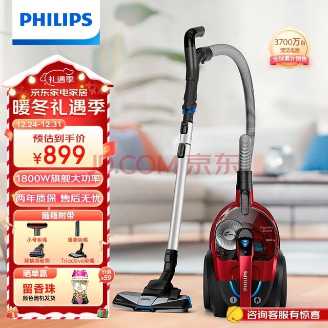 ֣PHILIPSʽǿʴFC9735/81