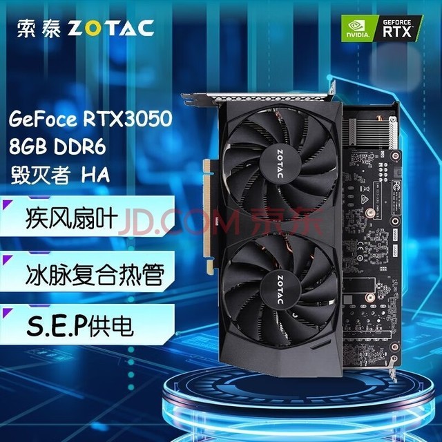 ̩ZOTAC RTX3050/2060 SUPER  Ϸ/羺Կ ̨ʽԿ RTX 3050 8G D6   Կ