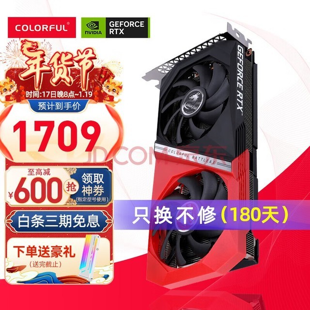 ߲ʺ磨Colorful iGame RTX 3050 OC ս 8G羺ϷԿ ս RTX 3050 DUO 8G  V2 30ϵ-8G