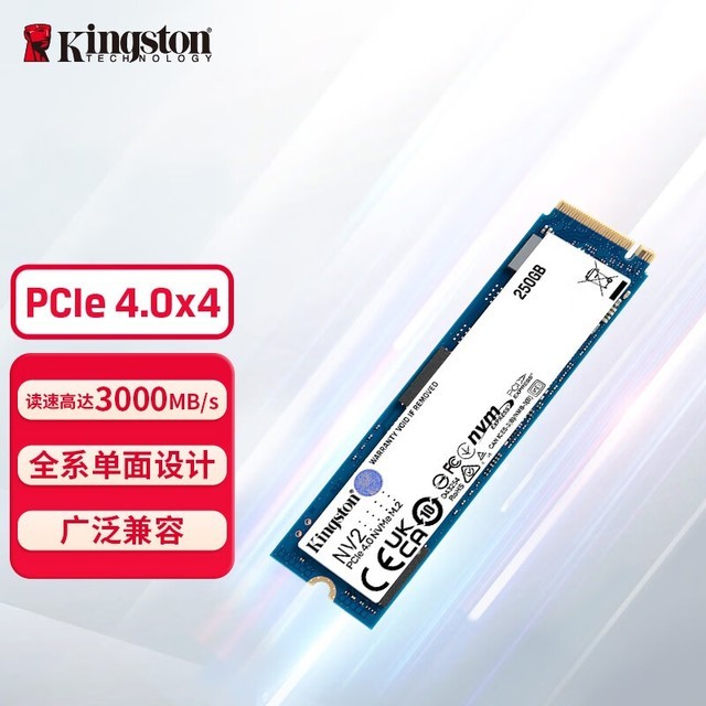 ʿ NV2 NVMe250GB