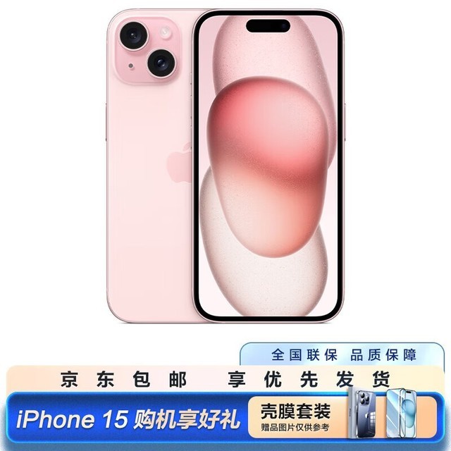 ޡiPhone 15۸4849Ԫ