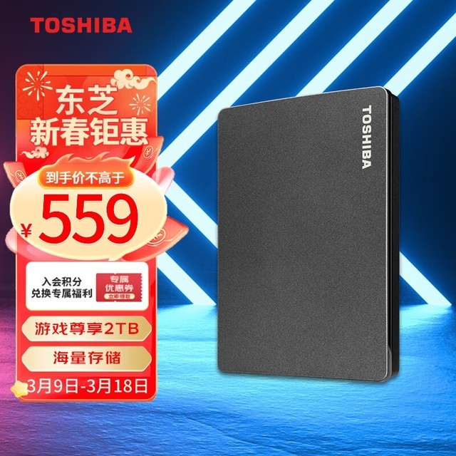 ֥ Canvio Gaming2TB