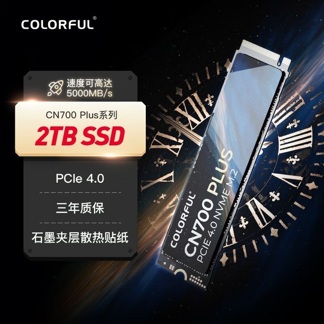 ޡ߲ʺ2TB̬Ӳؼ725Ԫ ٶٶ