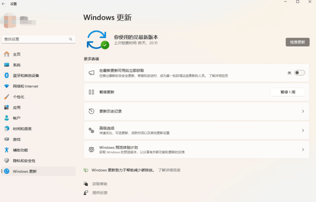 微软关闭资讯(电脑怎么关闭微软资讯)