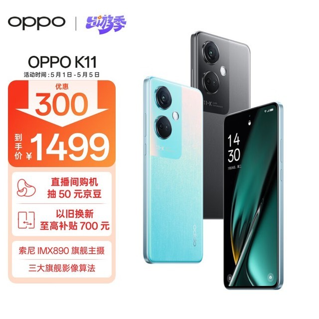 OPPO K1112GB/256GB