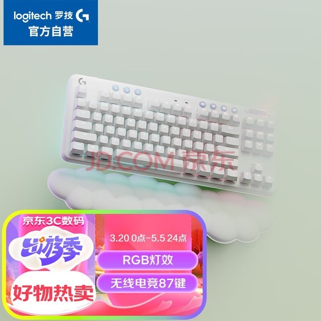罗技（G）715极光无线机械键盘 游戏电竞87键 RGB灯效 GX机械轴电脑笔记本女生 GX-Linear（类红轴）