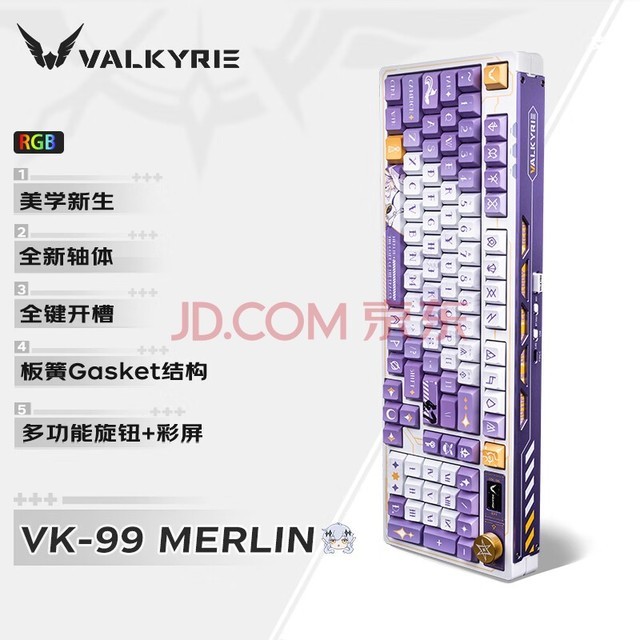 瓦尔基里(VALKYRIE）VK99-Merlin 客制化机械键盘 三模2.4G/有线/蓝牙 热插拔 VK99-Merlin